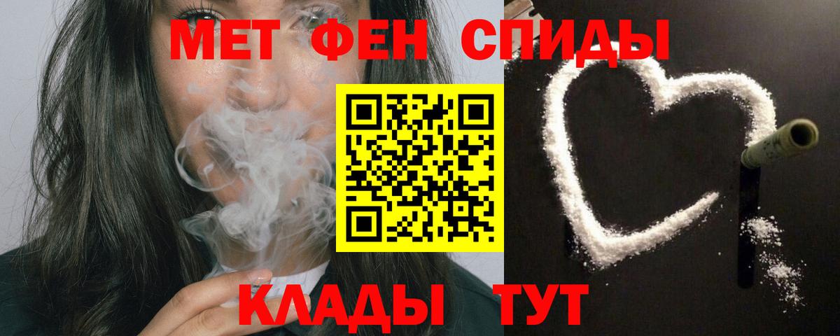 даркнет официальный сайт  Amphetamine  Вход с VPN  АМФЕТАМИН  Amphetamine Розовый  Кыштым 