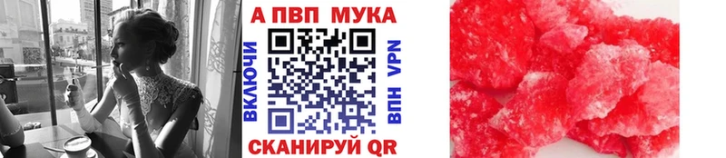 Alfa_PVP Crystall  hydra   Кыштым 