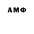 Меф мяу мяу VHQ Pedro Bispo