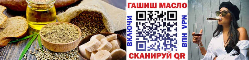 Cannafood марихуана  Кыштым 