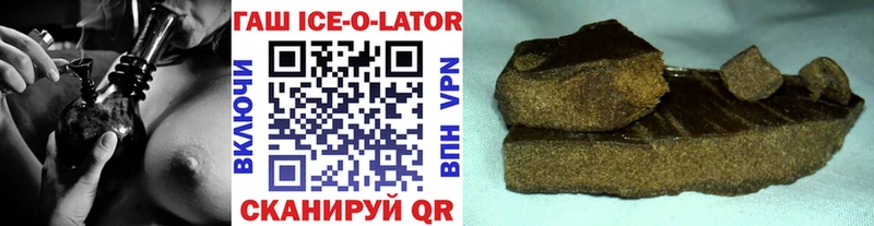 наркотики  Кыштым  ГАШИШ hashish 