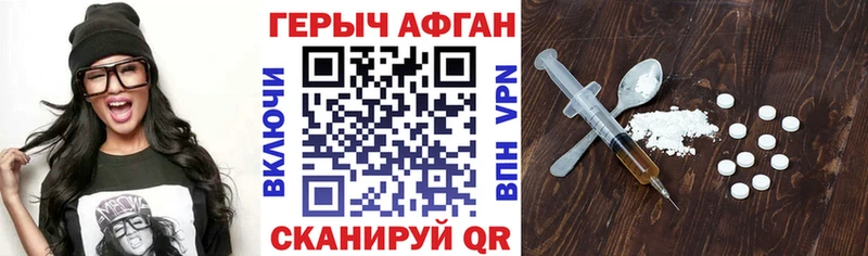 Героин гречка  Кыштым 