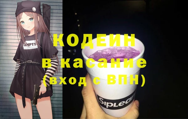 ECSTASY Арсеньев