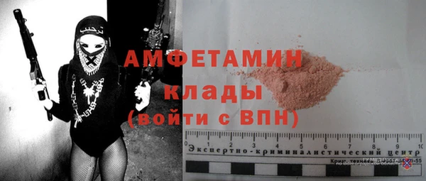 ECSTASY Арсеньев