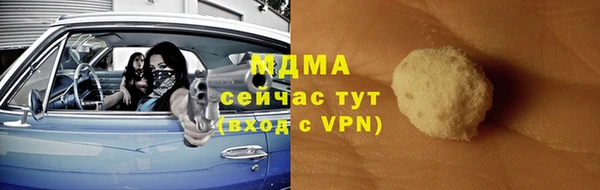 бутират Алзамай