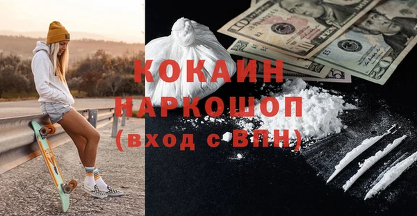 спайс Алексеевка