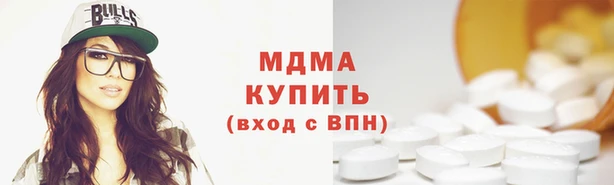 кристаллы Гусиноозёрск