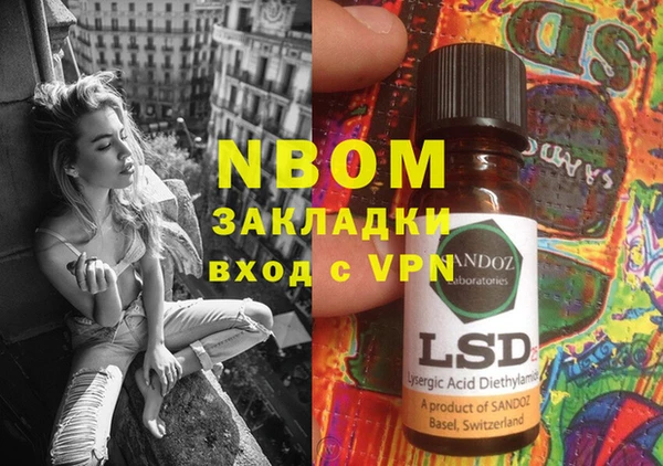 MDMA Premium VHQ Кинешма