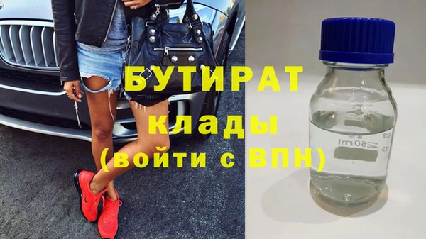 прущие грибы Армянск