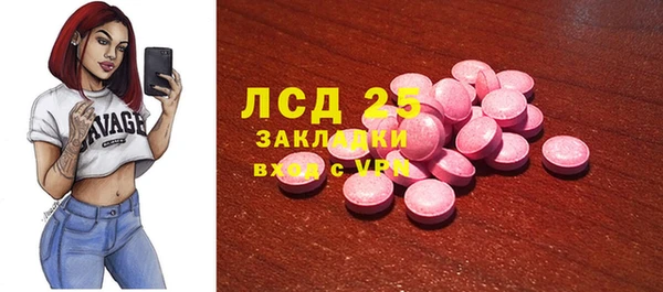 спайс Алексеевка