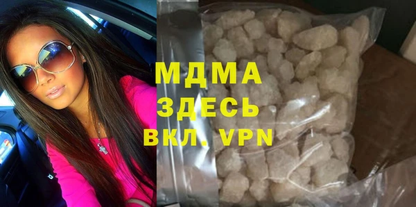 ECSTASY Арсеньев