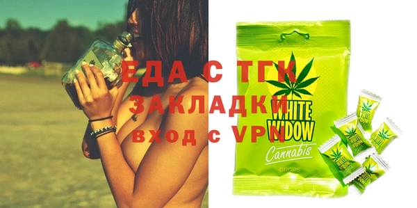 ECSTASY Арсеньев