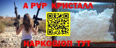 марки lsd Комсомольск-на-Амуре