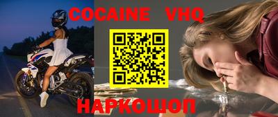 героин Коммунар