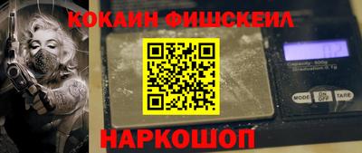 марки lsd Комсомольск-на-Амуре