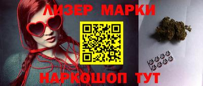 марки lsd Комсомольск-на-Амуре