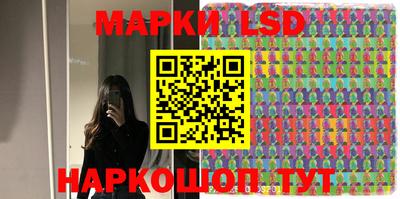 героин Коммунар
