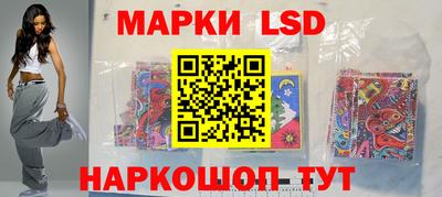 героин Коммунар