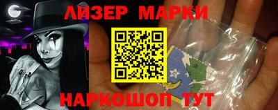 марки lsd Комсомольск-на-Амуре