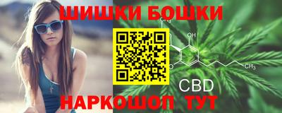 героин Коммунар