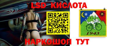 героин Коммунар