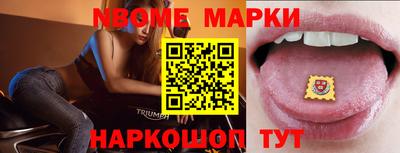 героин Коммунар
