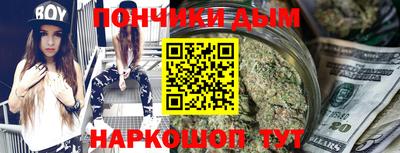 героин Коммунар