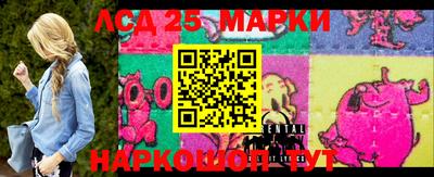 марки lsd Комсомольск-на-Амуре