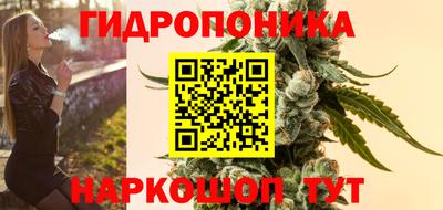 гидропоника Конаково