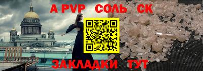 гидропоника Конаково