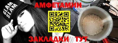 героин Коммунар