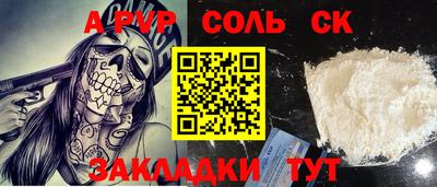 гидропоника Конаково