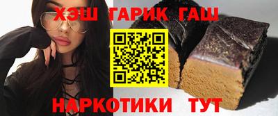 героин Коммунар
