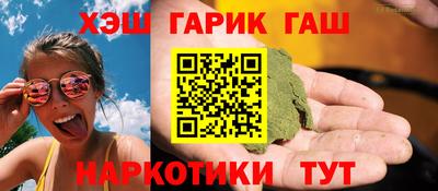 марки lsd Комсомольск-на-Амуре