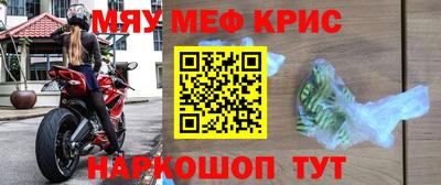 героин Коммунар