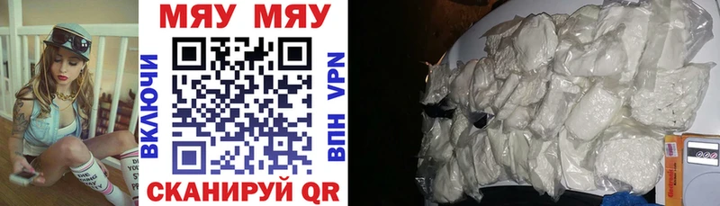 цены наркотик Кыштым МЕФ VHQ