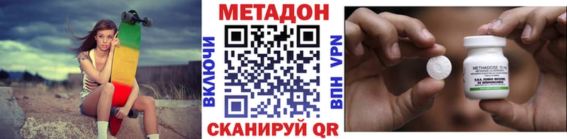 МЕТАДОН мёд  цена   Кыштым 