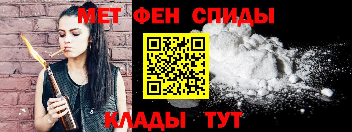 Кыштым  Метамфетамин Декстрометамфетамин 99.9%  Вход с VPN  МЕТАМФЕТАМИН  Метамфетамин Декстрометамфетамин 99.9% 