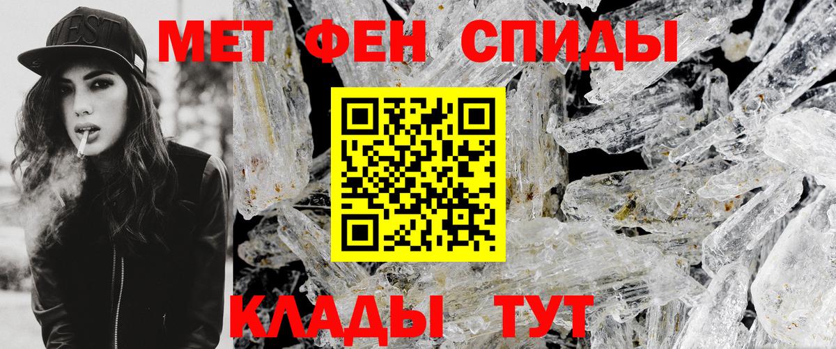 COCAIN  Вход с VPN  МЕФ кристаллы  ГАШИШ  Кыштым  МАРИХУАНА  Кокаин 