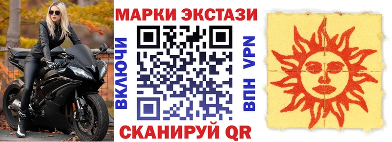цены наркотик  Кыштым  Марки NBOMe 1,8мг 