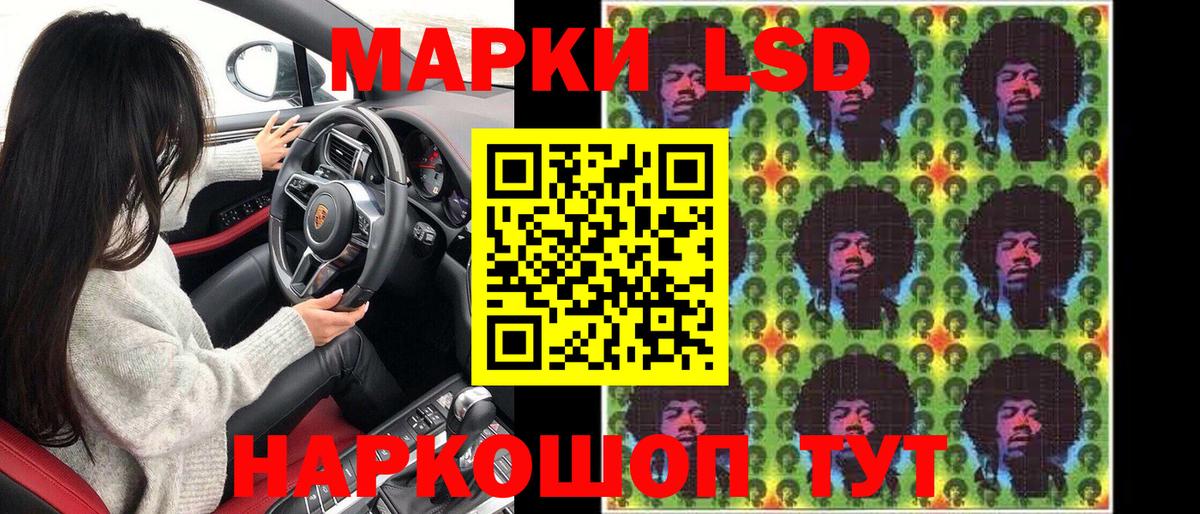 Марки N-bome 1,5мг  Вход с VPN  Марки N-bome  Кыштым  Марки N-bome 1,5мг 