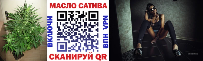 ТГК концентрат  Кыштым 