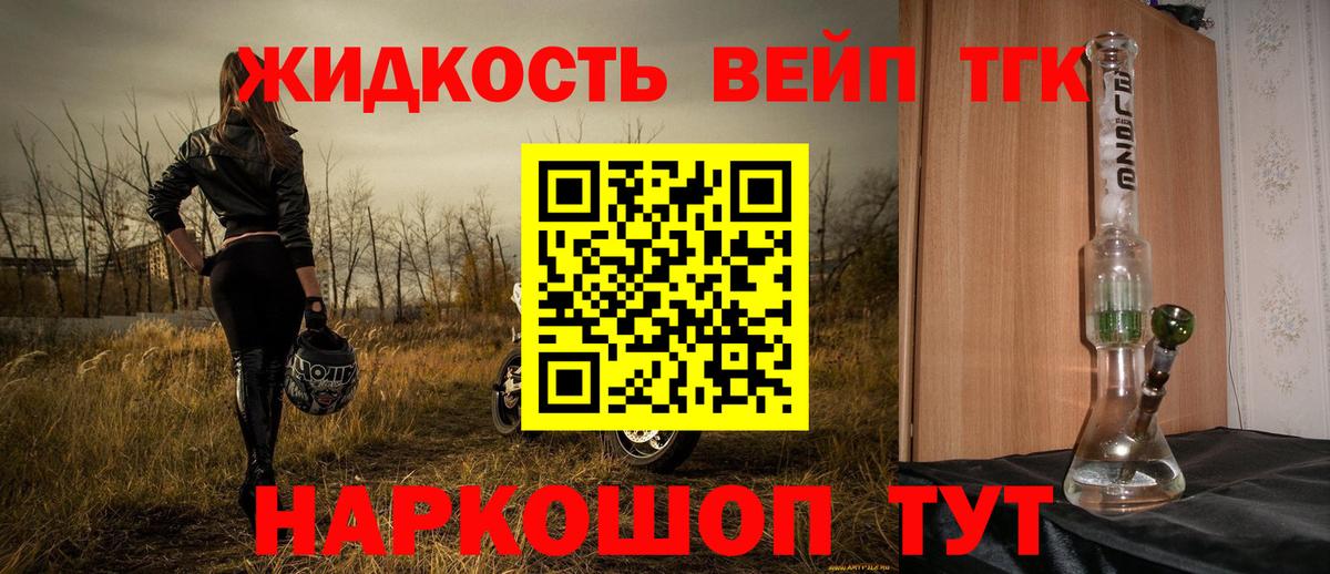 ТГК Wax Кыштым