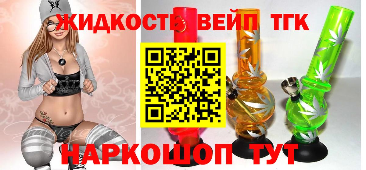 Гашиш Кыштым