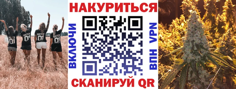 мега вход  магазин    Кыштым  Бошки марихуана тримм 