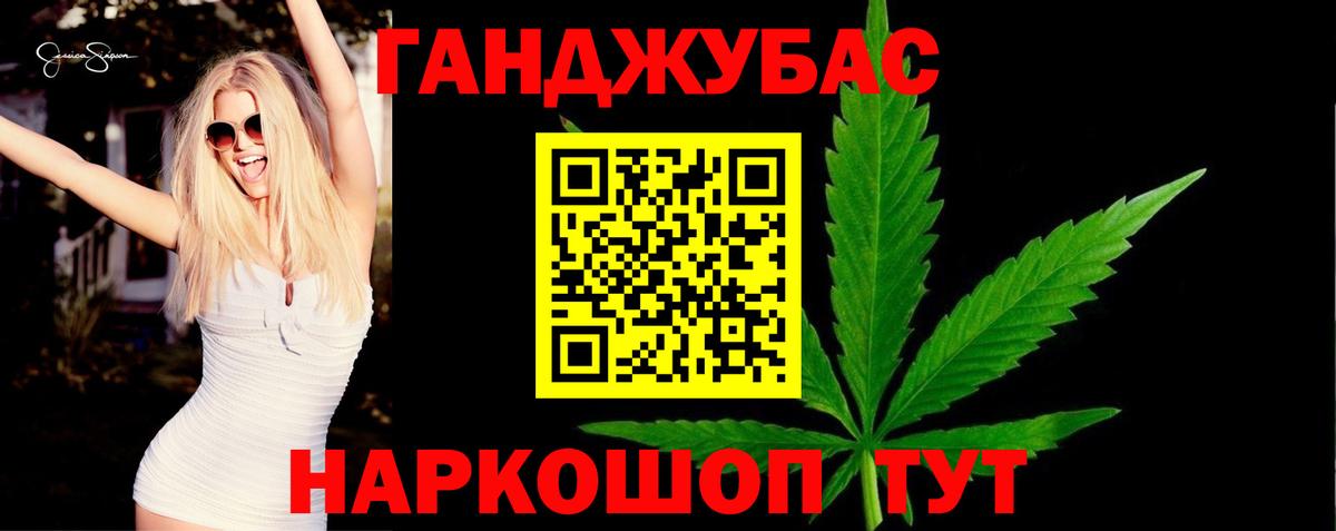 Канабис MAZAR  Бошки Шишки MAZAR  Вход с VPN  Кыштым  Конопля конопля 
